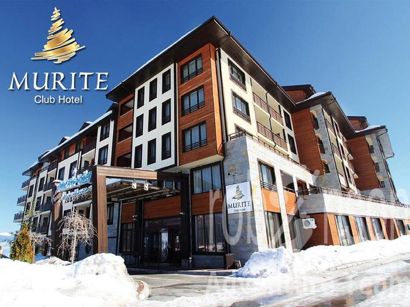 Bansko | Hotel Murite club 4*